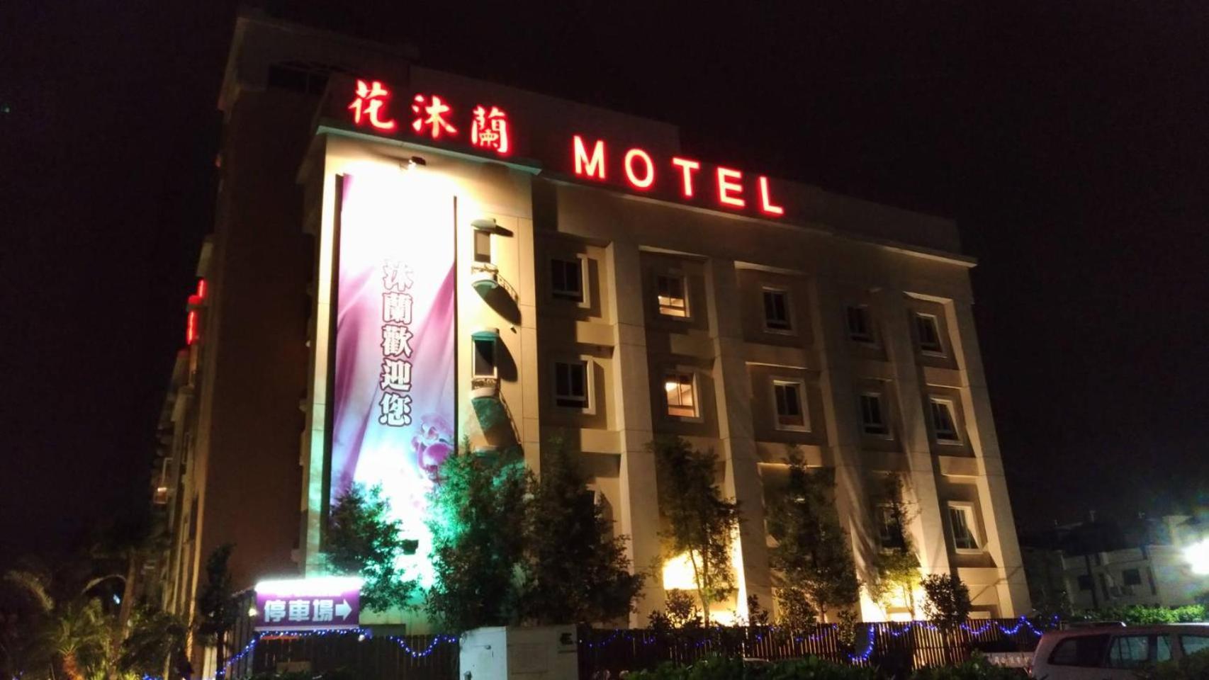 Hua Mu Lan Hotel Shalu Kültér fotó